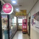 덕소안경 으뜸플러스 / 덕소안경점