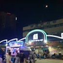 남광주밤기차야시장 | 남광주밤기차야시장 &amp; 해뜨는시장을 거쳐 천변우로를 걷다