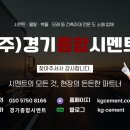 하안종합사회복지관 | 26.2.10 하안종합사회복지관(광명-안성종합상사)
