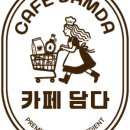 카페싹