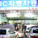 21C공업사 이미지