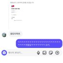 묵호농협본점 | 2