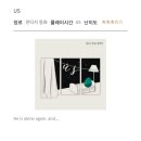 라이크어스컴퍼니