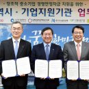 중소기업경영지원육성센터 이미지