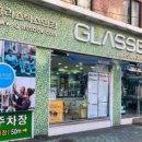 글라스박스 이미지