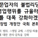 슬기로운행정사사무소 이미지
