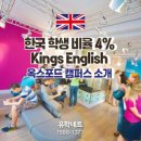 킹스빌딩 이미지