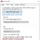 마스터캠 x6 mastercam x6 64bit 설치방법 동영상 추가( windows 7 , windows 8 , windows 10 ) 이미지