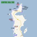 큰바위약국 이미지