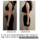 3달이면 뱃살이 빠질 수 있습니다. [40대 후반 다이어트 실제 후기]