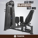 테드짐 산호점 이미지