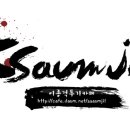 간지나개 이미지