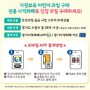 세븐일레븐 부천송내북부점 이미지