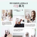 쿠쿠스토어 하남직영점
