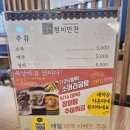 진접 맛집 남양주 밥집 무한리필 한식뷔페 현미만찬