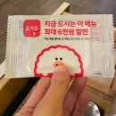 [발산] &#39;미스뱅콕&#39; 마곡 태국음식 전문점(뿌팟퐁커리,팟타이 후기, 추천메뉴)