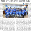 와이즈비젼 이미지