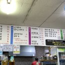 돗도구리 돼지머리국밥