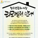 밀양청소년문화의집 이미지