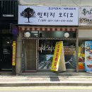 호수청구아파트 앞 이미지