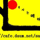 주삼주유소 이미지