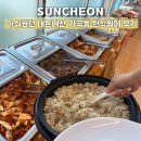 순천한식뷔페 이미지