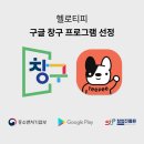 창구 이미지