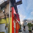 염통에꽂히다