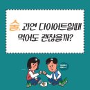 오늘다짐PT 이미지