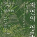 나빌레라 문화센터 이미지