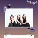 서초실내악축제 이미지