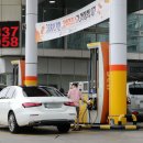 시민주유소 이미지