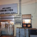 서대신동 27번지 이미지