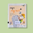 (주)지은건설