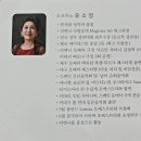 6월 문화가있는날 기획공연 <재오 소프라노 유소영과 떠나는 음악여행> 이미지