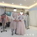 나비(NAVI) - 송파구 | 2025 결혼식 혼주한복대여 신랑신부 웨딩촬영한복 나비한복 후기