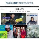 명품이야기 ㅣ 발란, 7월 말 오프라인 매장 오픈?!