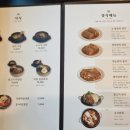 청와정 | 상계동 소갈비 맛집 청와정 리얼 방문 후기(수락산역 맛집)