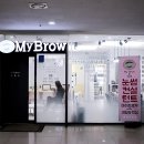브로우앤네일