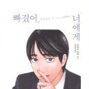 야마