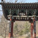 갈평보건진료소 이미지