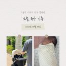 정동호소아과의원 네이버블로그