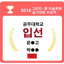 환미술학원 이미지