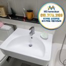 대림크리닝 | 서대문구 충현동 천연동아파트 세면대 수전 온수 안나옴 해결! 대림 원홀 수도꼭지 교체 후기