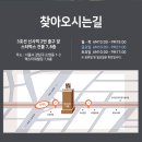 글램성형외과의원 네이버블로그