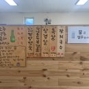 산애 캠핑장 이미지