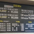 소곱창워낭소리수원점 이미지