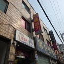 일신한의원 | 시험관 이식 전 림프마사지 효능과 솔직 후기 (ft. 성내동 림프마사지) 내돈내산