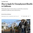코로나 바이러스로 인한 실업수당을 신청하는 방법 (캘리포니아) 이미지