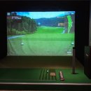 나이스스크린골프연습장 이미지
